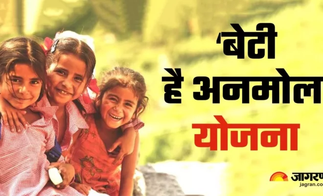 Beti Hai Anmol Yojana