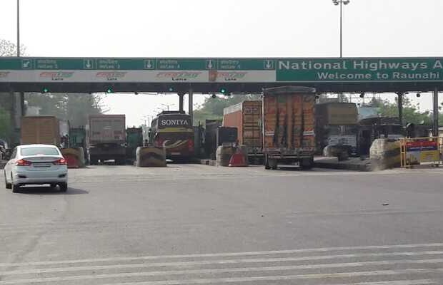 Toll Plaza