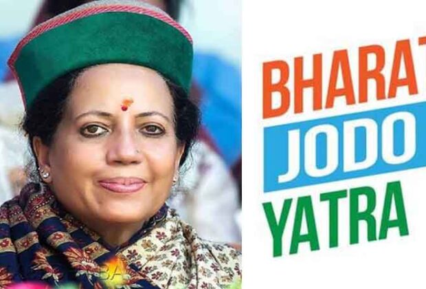 bharat jodo yatra