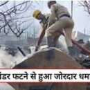 manali fire news today