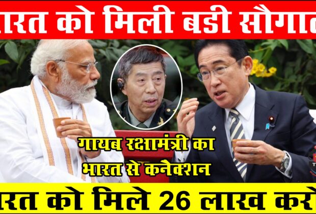 Japan With India In G20 Meeting