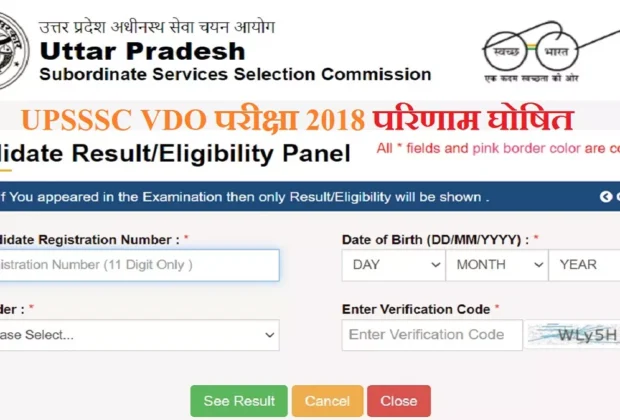 Upsssc Vdo Result