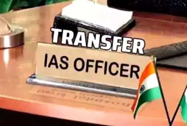 Ias Transfer