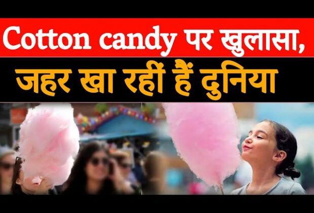 Cotton Kandy