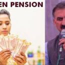 Women Pension