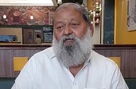 Anil Vij