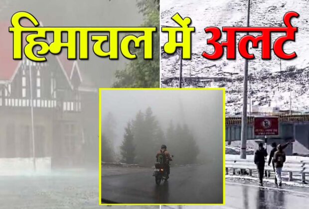 himachal weather