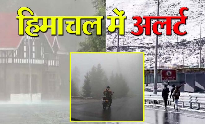 himachal weather